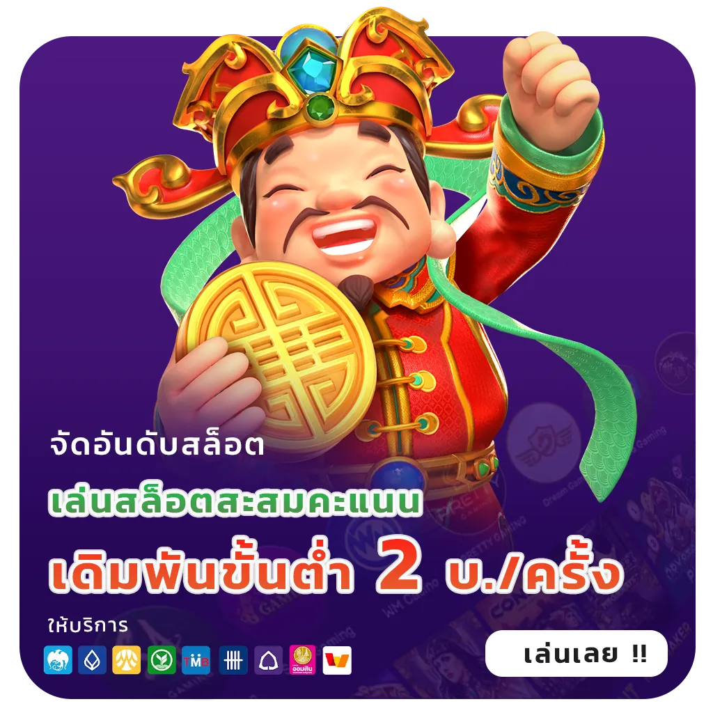 อัปเดต zola bet