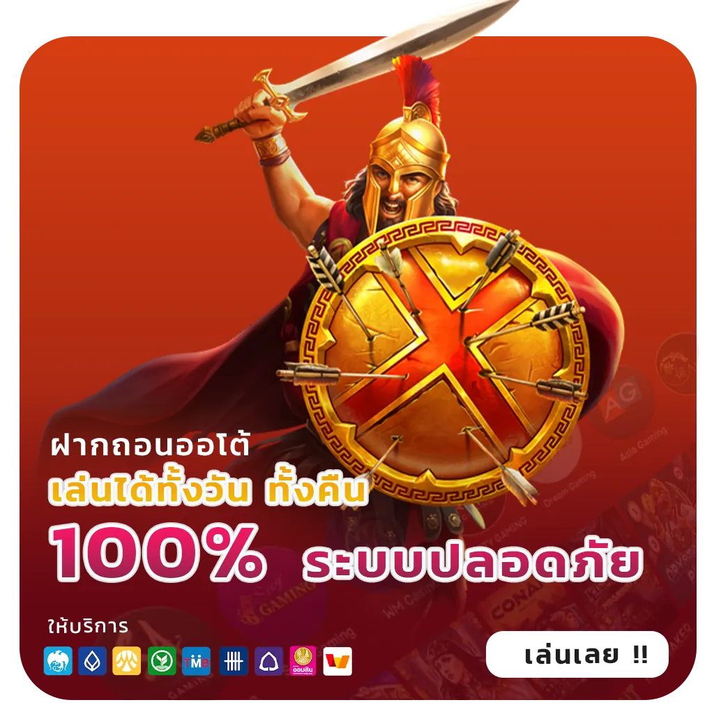 zola bet สมัครฟรี