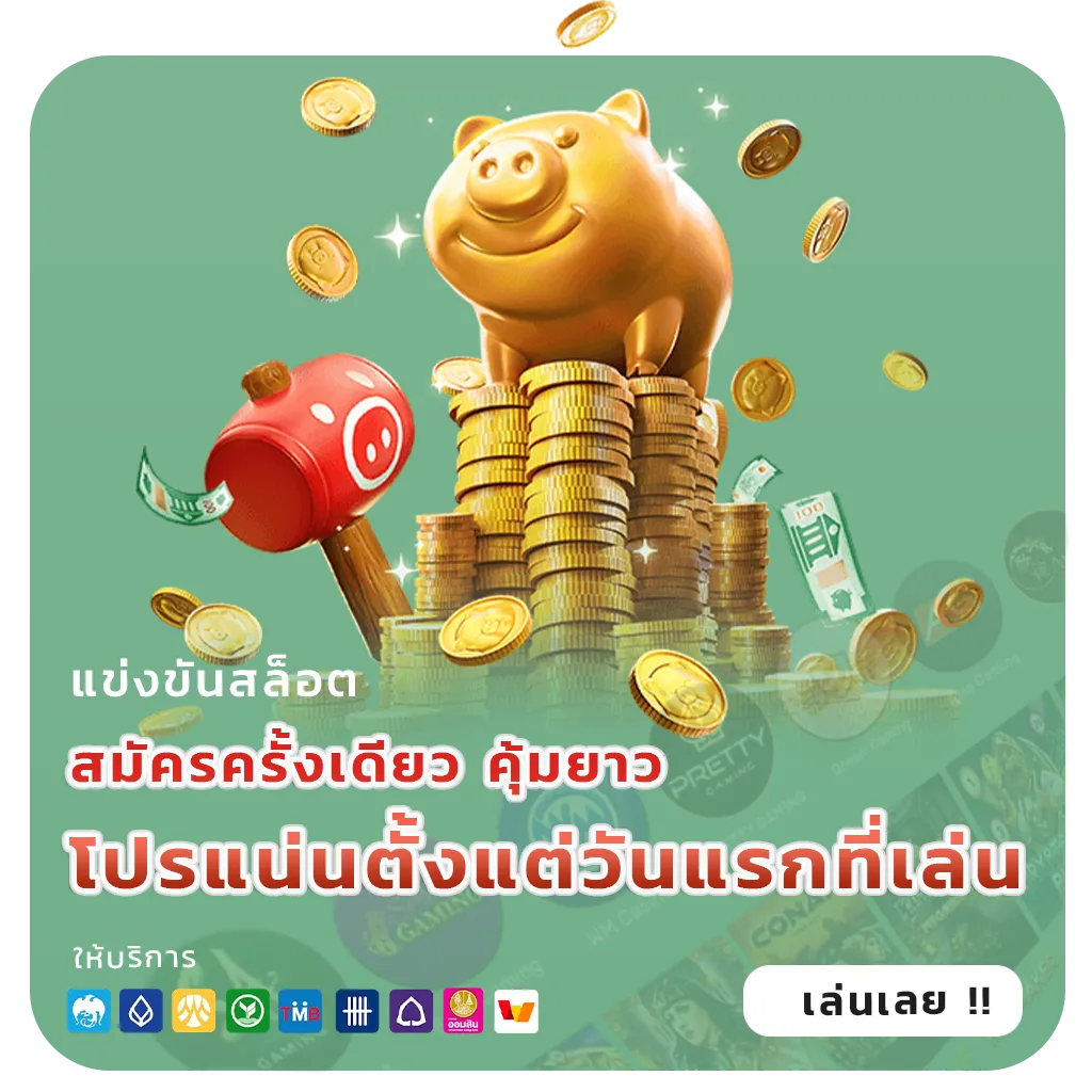 zolabet สล็อตพีจี